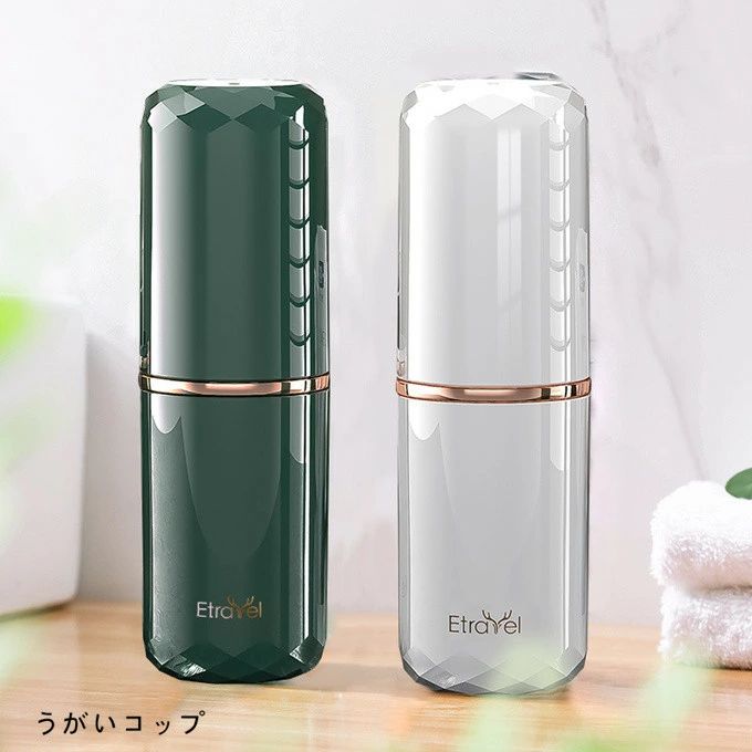 【送料無料】うがいコップ 旅行歯ブラシケース コップ 歯磨き 化粧筆収納ボックス 旅行コップ 携帯用歯ブラシケース 歯磨きコップ 旅行 りょこう 引っ越し 出張