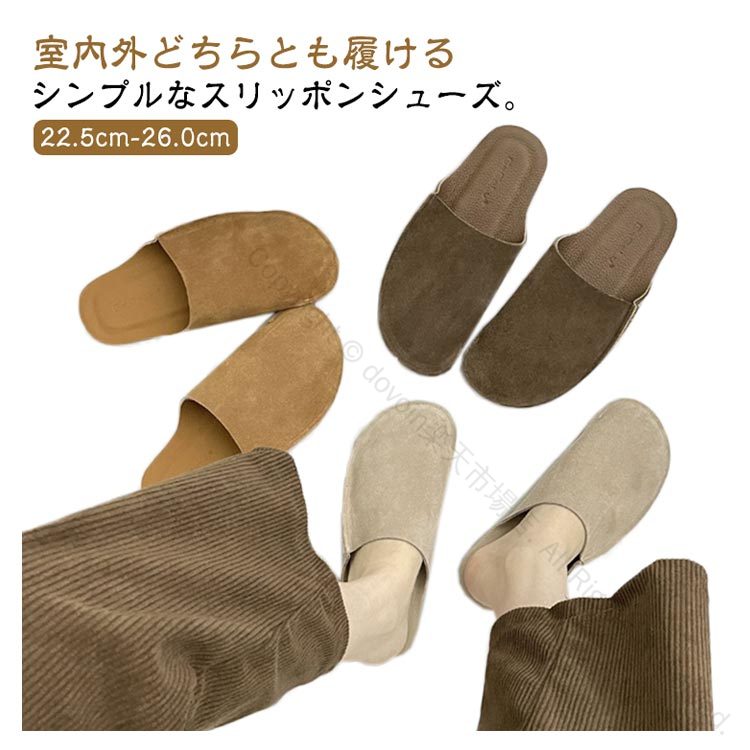 【送料無料】サンダル つっかけ カジュアル かかとなし ルームシューズ レディース サボサンダル サボシューズ パンプス ベランダ用 ちょっと履き 玄関先 庭先 やわらかい スリッパ クロッグサンダル ワンマイルシューズ 軽量で歩きやすい快適仕様