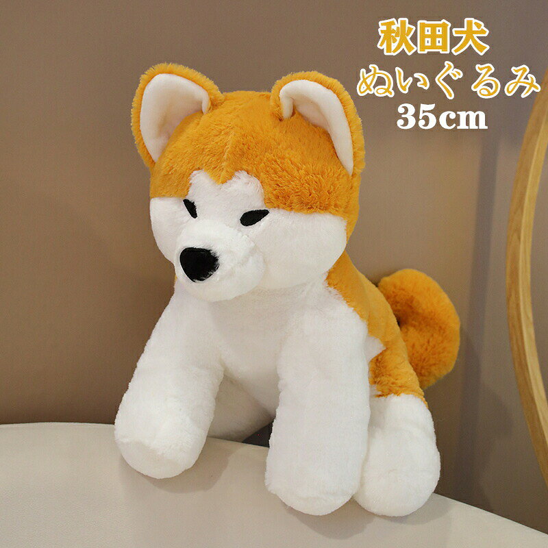 楽天市場】にぎころ秋田犬の通販