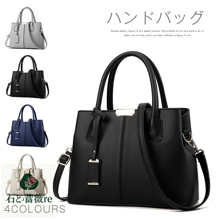 【送料無料】ブラックフォーマルバッグ 2WAY レディース ショルダーバッグ ハンドバッグ フォーマル セレモニー トートバッグ 肩掛け 通勤バッグ お仕事バッ...