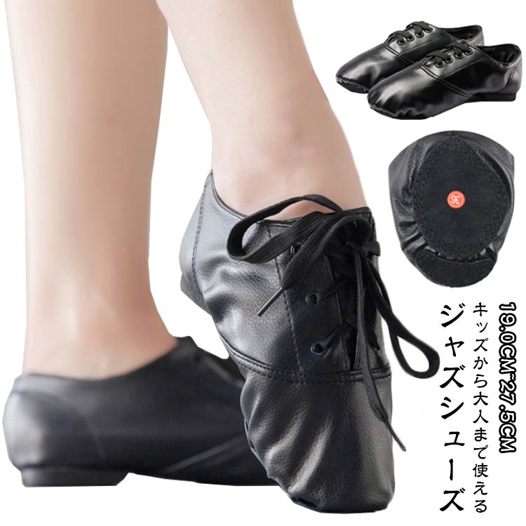 19.0cm~27.5cm キッズから大人まで使えるジャズシューズ裏面が柔らかくて、弾力性もあり、曲げやすい、動きやすい、履くのも脱ぐのも楽らく！足の形状に合わせてつくられたソールは、足の動きをスムースに！ターンのしやすさが違います。ギャザーになったつま先は、足指に床の感覚がしっかりと伝わります。スエードスプリットソールでつま先立ちやターンがしやすく、シルエットが格好良いデザインです。硬さも程よく適度なすべりやすさで動きやすい。傷にも強く、汚れにくいのでクリームを塗るなどのメンテナンスは必要ありません。ヒップホップ、チアダンス、ジャズダンス、チアリーディング、コンテンポラリーダンス、エレクトーンダンス、フィットネス、ラテンダンス、 、タンゴなどプロフェッショナルや初心者にもオススメで各種ダンスにご利用できます。練習のダンスかどうか、またはステージ上で行うことにより、この靴はあなたの最良の選択であります。 サイズ 28(19.0cm) 29(19.5cm) 30(20.0cm) 31(20.5cm) 32(21.0cm) 33(21.5cm) 34(22.0cm) 35(22.5cm) 36(23.0cm) 37(23.5cm) 38(24.0cm) 39(24.5cm) 40(25.0cm) 41(25.5cm) 42(26.0cm) 43(26.5cm) 44(27.0cm) 45(27.5cm) サイズについての説明 28(19.0cm) 29(19.5cm) 30(20.0cm) 31(20.5cm) 32(21.0cm) 33(21.5cm) 34(22.0cm) 35(22.5cm) 36(23.0cm) 37(23.5cm) 38(24.0cm) 39(24.5cm) 40(25.0cm) 41(25.5cm) 42(26.0cm) 43(26.5cm) 44(27.0cm) 45(27.5cm) 素材 PU 色 ブラック 備考 ●サイズ詳細等の測り方はスタッフ間で統一、徹底はしておりますが、実寸は商品によって若干の誤差(1cm〜3cm )がある場合がございますので、予めご了承ください。 ●製造ロットにより、細部形状の違いや、同色でも色味に多少の誤差が生じます。 ●パッケージは改良のため予告なく仕様を変更する場合があります。 ▼商品の色は、撮影時の光や、お客様のモニターの色具合などにより、実際の商品と異なる場合がございます。あらかじめ、ご了承ください。 ▼生地の特性上、やや匂いが強く感じられるものもございます。数日のご使用や陰干しなどで気になる匂いはほとんど感じられなくなります。 ▼同じ商品でも生産時期により形やサイズ、カラーに多少の誤差が生じる場合もございます。 ▼他店舗でも在庫を共有して販売をしている為、受注後欠品となる場合もございます。予め、ご了承お願い申し上げます。 ▼出荷前に全て検品を行っておりますが、万が一商品に不具合があった場合は、お問い合わせフォームまたはメールよりご連絡頂けます様お願い申し上げます。速やかに対応致しますのでご安心ください。