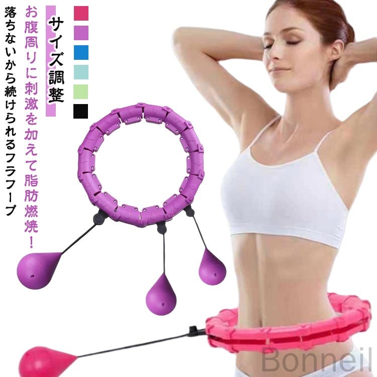 楽天市場】巻くだけダイエット（ダイエット器具｜ダイエット