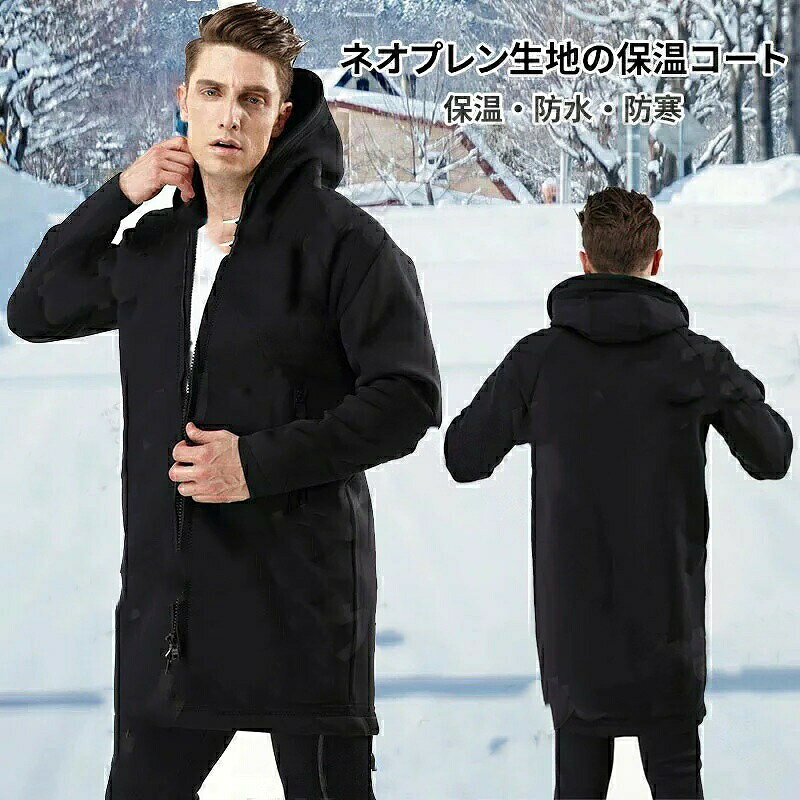 商品仕様 中生地:ネオプレン100% 厚さ2mm 表 地:高伸縮性ナイロンジャージ 裏 地:ジャージ指定された配送時間は承っておりません。【】ウェットスーツ素材使用 2mmネオプレ マリンスポーツ ウェットスーツ メンズウェットスーツ 通販 S M L XL
