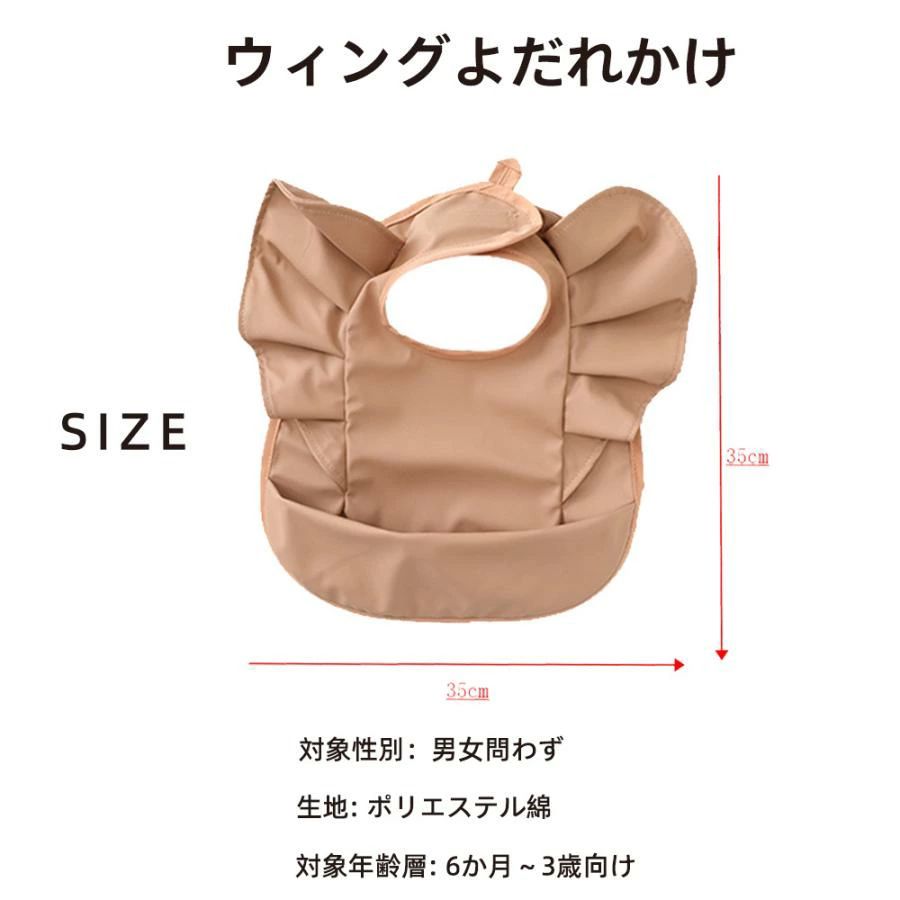 【送料無料】お食事エプロン 子供用 エプロン 離乳食エプロン 子供 お食事ベビーエ...