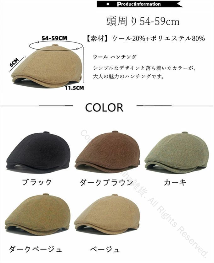 【送料無料】秋冬おしゃれ ハンチング帽 レトロデザイン ウール素材 ユニセックス ...