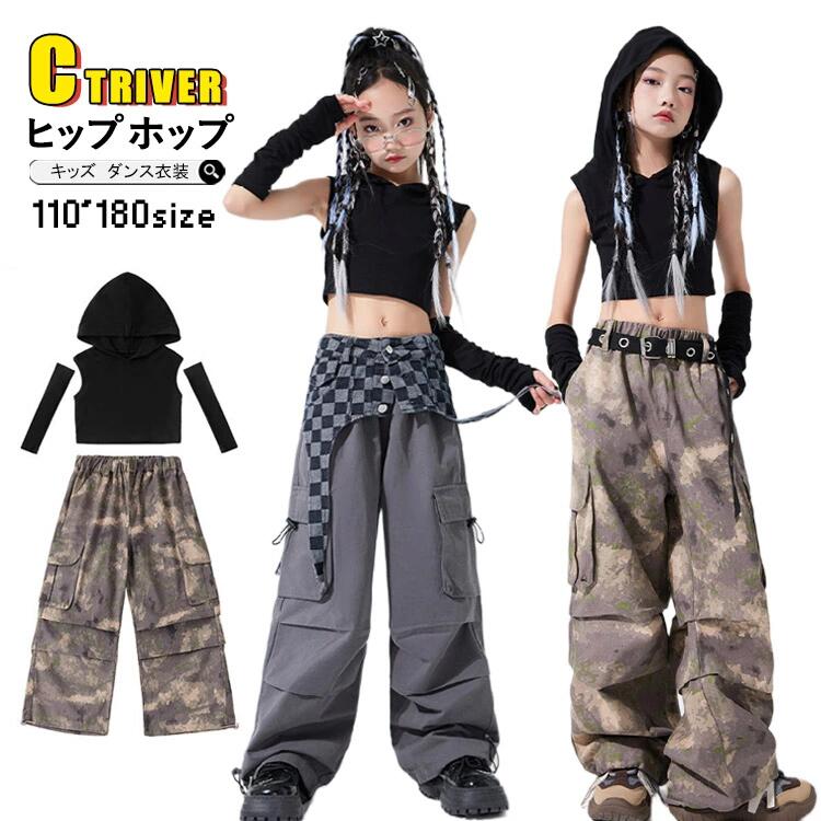 【送料無料】ダンス 衣装 キッズ 迷彩 パンツ へそ出し トップス 女の子 セットアップ かっこいい 韓国 k-pop衣装 ヒップホップ カーゴパンツ ワイドパンツ ジャズダンス キッズダンス衣装 団体服 半袖 ショート丈tシャツ 黒 イベント 演出服 応援団 ステージ衣装 大きめ 110