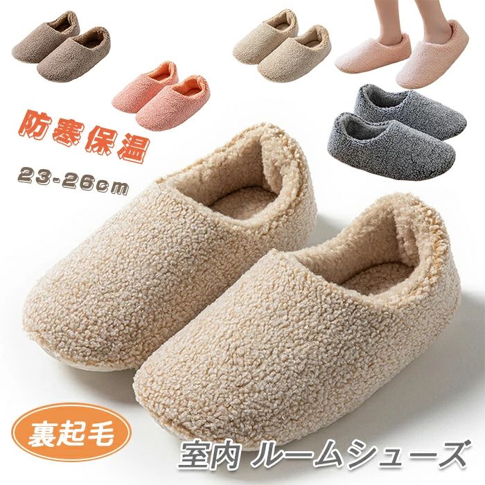 商品コード zm-qs-shoes185 商品仕様 スリッパの内部は加絨されており、裸足で履いても暖かく快適です。取り外し不可の高密度メモリーフォームの中敷きは、快適で暖かさを提供すると同時に筋肉の疲労を軽減します。 保温性にも大変優れ、かつ、軽くて柔らかいので旅先や行事などに使用する携帯スリッパとしても活躍します。 足裏には滑り止め加工が施されているので、フローリングの上でも安心！ 【幅広く活躍】 春、秋、冬の季節に活用できるルームシューズです。通年適用サンダルとして、来客/休憩室/室内掃除/お風呂/ベランダ/温泉/休憩室/病院/介護所など大活躍です。 素材 ゴムなど サイズ 23−27cm セット内容 スリッパ 原産国 中国 注意事項 ※お客様のモニター環境により実物の色合いと若干お色目が異なる場合がございます。 ※商品生地、色合い、コサージュやその他装飾部品の色やデザイン等、生産時期によって、差異が生じます。 そのため、同じ商品を複数点ご購入の場合、場合によって色、コサージュのデザイン等差異がでる場合がございます。ご了承ください。 ※着用・保管頂きます際には他のものとの摩擦などにより色移りや傷になる場合が 御座いますのでご注意ください。