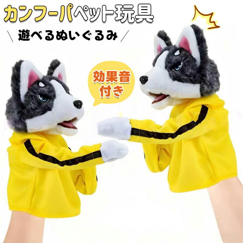 楽天市場】ボクシング ぬいぐるみの通販