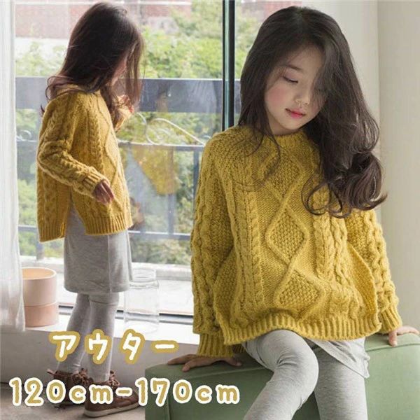 【送料無料】男女兼用 トップス ニット セーター 子供服 長袖ニットトップス 女の子 丸首セーター 無地..