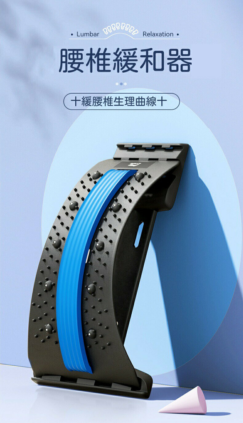バックストレッチャー 背中 ストレッチ 腰 背筋 伸ばし 器具 ツボ押し 健康グッズ ...