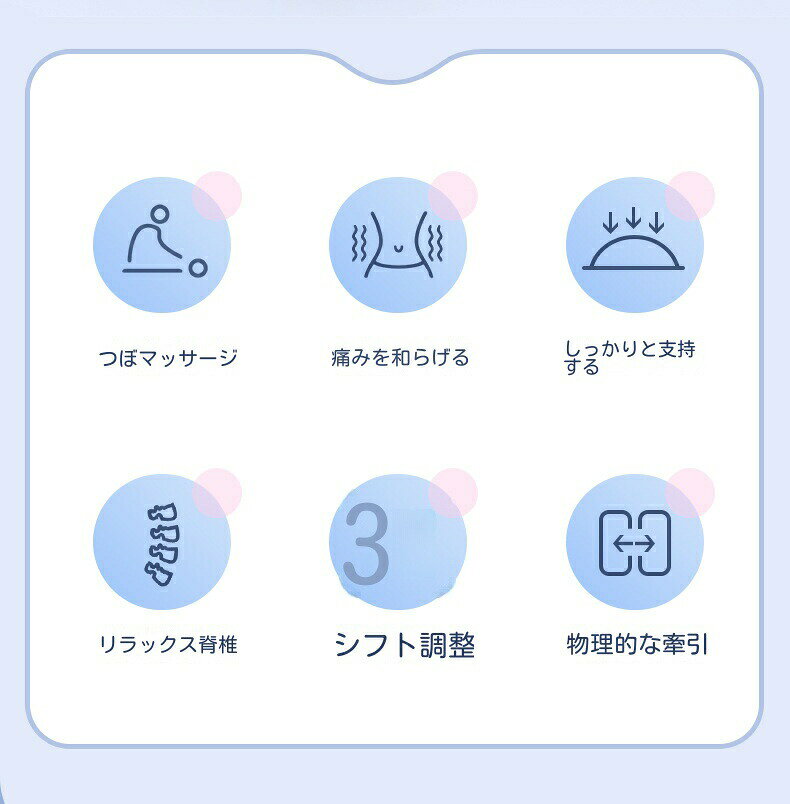 バックストレッチャー 背中 ストレッチ 腰 背筋 伸ばし 器具 ツボ押し 健康グッズ ...