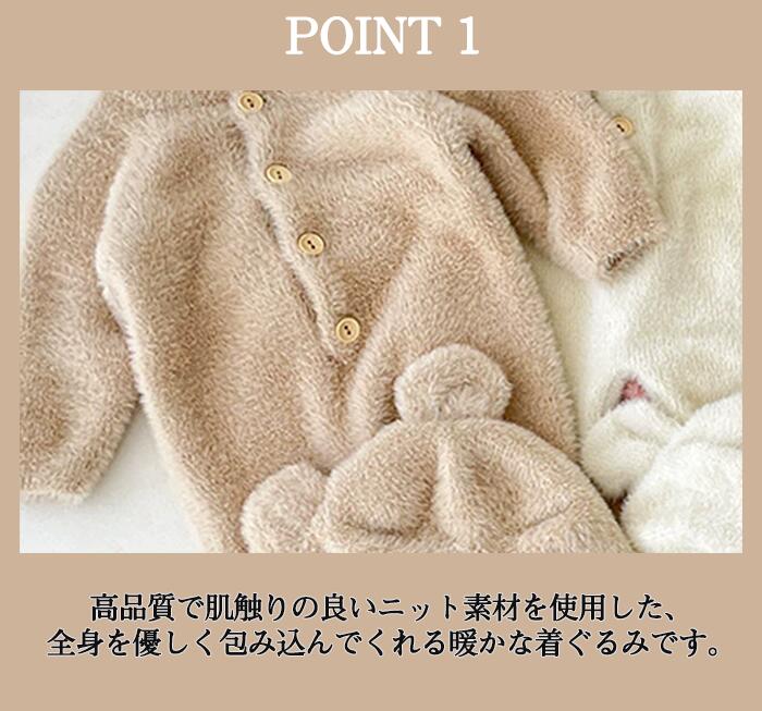 衣装 熊耳 くま 着ぐるみ ロンパース くまさん コスチューム 動物 可愛い ベビー服 赤ちゃん カバーオール もこもこ 新生児 男の子 女の子 長袖 ジャンプスーツ 秋冬 防寒 お誕生日 記念日 年賀状 百日祝い パーティー — vista 3