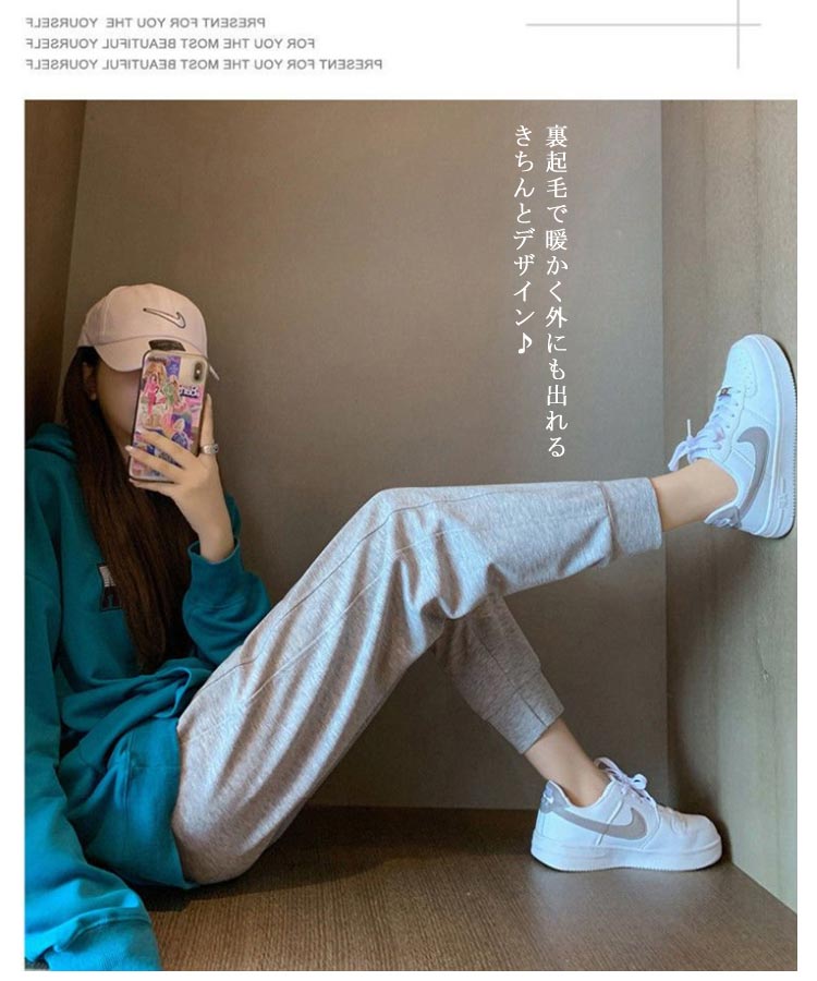 【送料無料】マタニティ パンツ 裏起毛 ジョガーパンツ 秋冬 スウェットパンツ ズボン サルエルパンツ ボトムス ルームウェア 部屋着 らくちん マタニティウェア 妊婦服 ジャージ 下 厚手 ウエスト調整 産前 産後 カジュアル