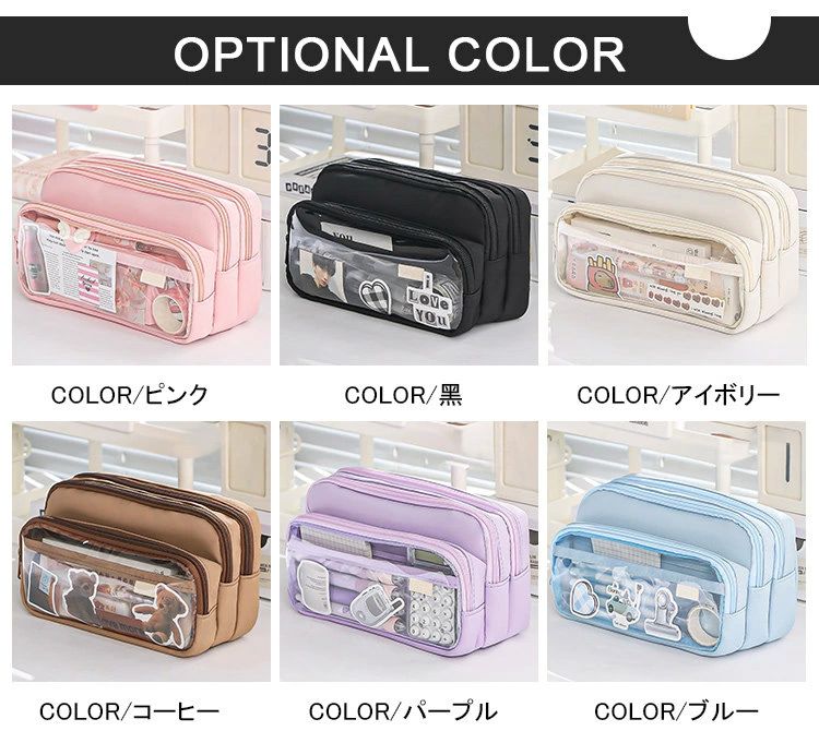 azストアの【送料無料】可愛い かわいい カンバッチを入れる 新学期 女の子 通学 学生 女性 女子 ガールズ 透明窓 大容量 ふで箱 ペンケース 筆箱 推し｜アングル3