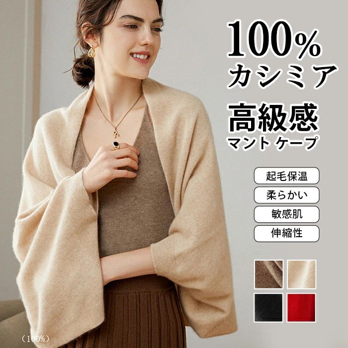 ������̵���ۥ����ߥ� �˥å� �����ǥ����� Ĺµ ��ǥ����� �����ߥ�100�� �ޥ�� ������ �ݥ���� �ܥ�塼��µ ��Ƚ ���ȡ��� ���硼�륫�顼 ���֥��...