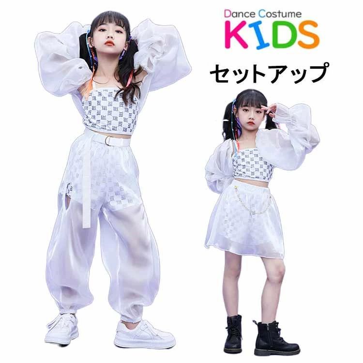 樂天商城 - 【送料無料】★ キッズダンス衣装 白 チアダンス キッズダンス 衣装 セットアップ シースルー 肌見え へそ出し 子供服 ヒップホップ 女の子 チア チアガール ガールズ ダンス 衣装 韓国 キッズ チア 衣装 モノトーン 応援団 発表会 人気 おしゃれ