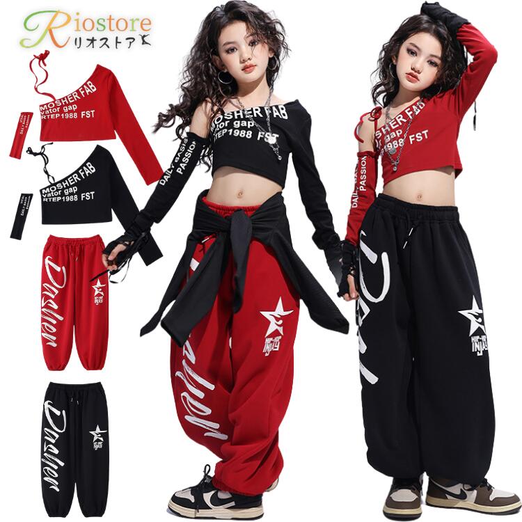 【送料無料】ダンス 練習着 キッズ セットアップ 黒 赤 キッズダンス衣装 jazz ジャッズダンス 女の子 セットアップ ガールズ 演出服 ステージ衣装 へそだし パンツ ズボン アームカバー ブラック キッズダンス k-pop ダンス衣装 かっこいい トップス レッド 運動着