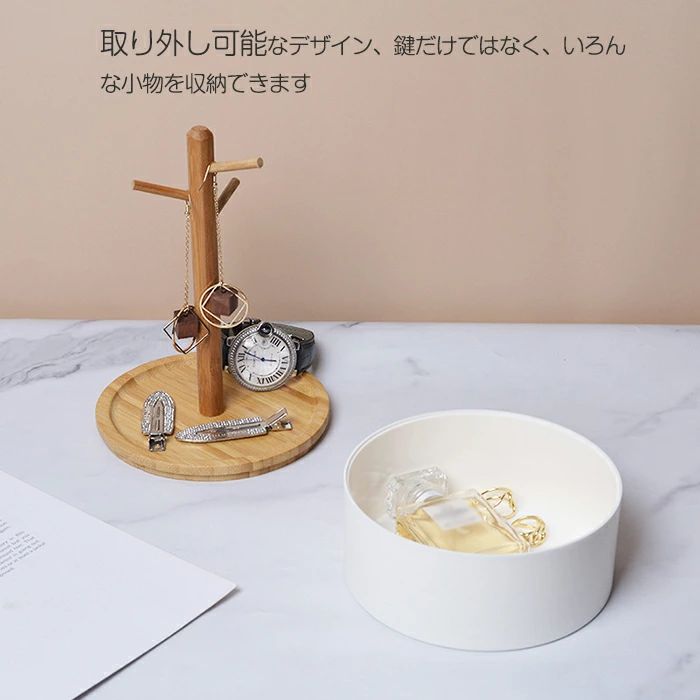 【送料無料】キーフック キースタンド キーハンガー 玄関 キーツリー 木製 鍵かけ 鍵入れ 小物入れ 収納 スタンド おしゃれ 鍵置き 小物収納 卓上 鍵置き スタンド キーハンガー 玄関雑貨 高級 小物収納 おしゃれ 北欧