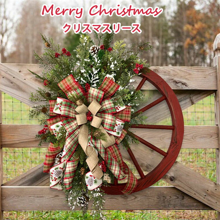 クリスマス フラワーリース 冬飾り 装飾 部屋 北欧 可愛い 松かさ 松 雪 リボン 枝 車輪形 ミスルトゥ ..