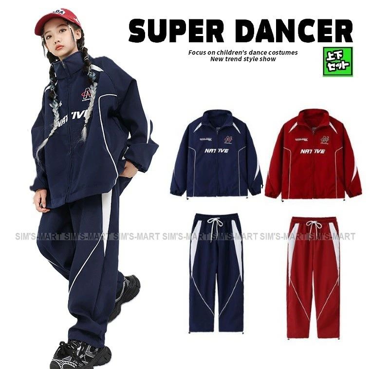 ウィンドブレーカー 上下 ヒップホップ ダンス衣装 キッズ セットアップ キッズダンス衣装 派手 男の子..