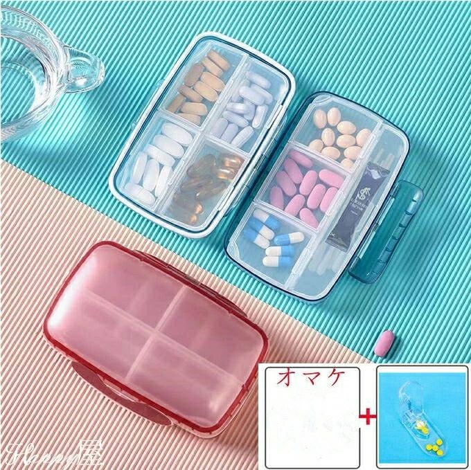 ピルケース 薬の錠剤カッター付き　お薬カッター 大容量 8分割 ピル収納ケース ピルボックス 携帯 薬入れ 小物入れ 小分け 旅行に便利な　密閉　防湿 薬ケース 収納ケース ポケット入れる