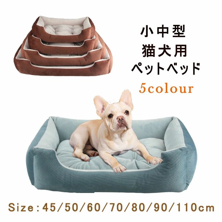 azȥ㤨̵ ڥåȥ٥å ڥåȥե ǭ ѥ٥å  ǯ ǭ  ٥å ڥåȥå  餫 դդȤ к 澮 ǭ 륷  ǭ  Ŭ ä̲ ե٥å ߤ ǭ  ڥå 60cm 90cm 110cmפβǤʤ2,308ߤˤʤޤ