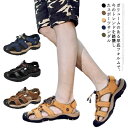 24-28cm メンズ サンダル 本革 スポーツサンダル 防水 軽量 厚底 男性 紳士靴 革 幅広 アウトドア 夏 父の日 プレゼント 春 秋 カジュアル サン...
