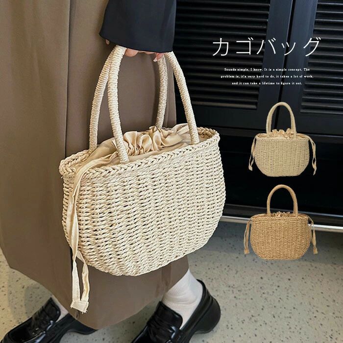 かごバッグ ハンドバッグ 手提げ レディースバッグ カバン サマーバッグ 籠バッグ 小さめ 鞄 カゴバッグ 浴衣バッグ 夏バッグ バッグ 編みバッグ 巾着 大人 可愛い 浴衣 ナチュラル カジュアル おしゃれ かわいい シンプル リゾート 花火 デート 可愛い