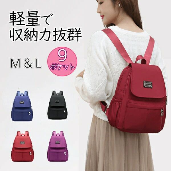 リュック レディース 軽量 軽い 小さめ 通勤 ミニリュック リュックサック マザーズバッグ 通学 おしゃ..