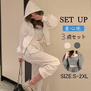 ジャージ 上下セット レディース 3点セット スウェット セットアップ フード付き 長袖 パーカー 長ズボン ジップアップ 春秋 スポーツウェア 運動着 部屋着