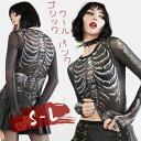 トップス レディース Y2K ゴシック パンク タイツ 地雷系 原宿風 タイツズボン ハロウィン セクシー 薄手 歐美風 ヒップホップ 舞台 パーティー party sy006cycyl9
