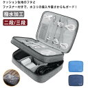 ケース 防水 クッション カメラインナーバック トラベルポーチ レンズ アクセサリー 一眼レフバッグ クッション 保護 ガジェットポーチ 小物ポーチ 収納ポーチ 便利 カメラ収納 インナー 撥水加工 防振 旅行 アウトドア ガジェットケース