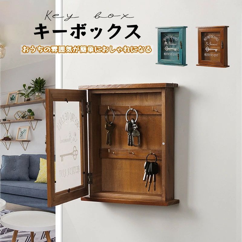 送料無料 キーボックス 壁掛け 立て おしゃれ 鍵収納ケース 小物ボックス 地中海スタイル 壁掛け ヨッ..