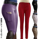 乗馬ズボン 乗馬キュロット 乗馬パンツ 【送料無料】 ジュニア 乗馬用キュロット ストレッチ レディース パンツ ズボン 乗馬用 通気 乗馬用品 馬具 黒 赤 ...