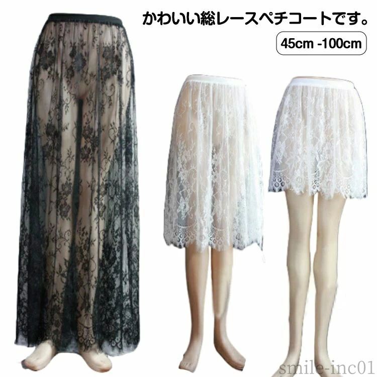 インナースカ ワンピース インナー インナー ウエストゴム 重ね着 ショート ロング ミモレ丈 総レース ..