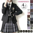 獲得 卒業式 スーツ 女の子 ブレザー 入学式 入学祝い 4点セット 中学生 高校生 中高生 制服 大きいサイズ 小学生 卒業式服 小学校 子供服 フォーマルス...