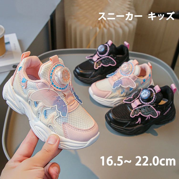 スニーカー スポーツ靴 女の子 キッズシューズ ダンス スニーカー 運動靴 可愛い ランニングシューズ ..
