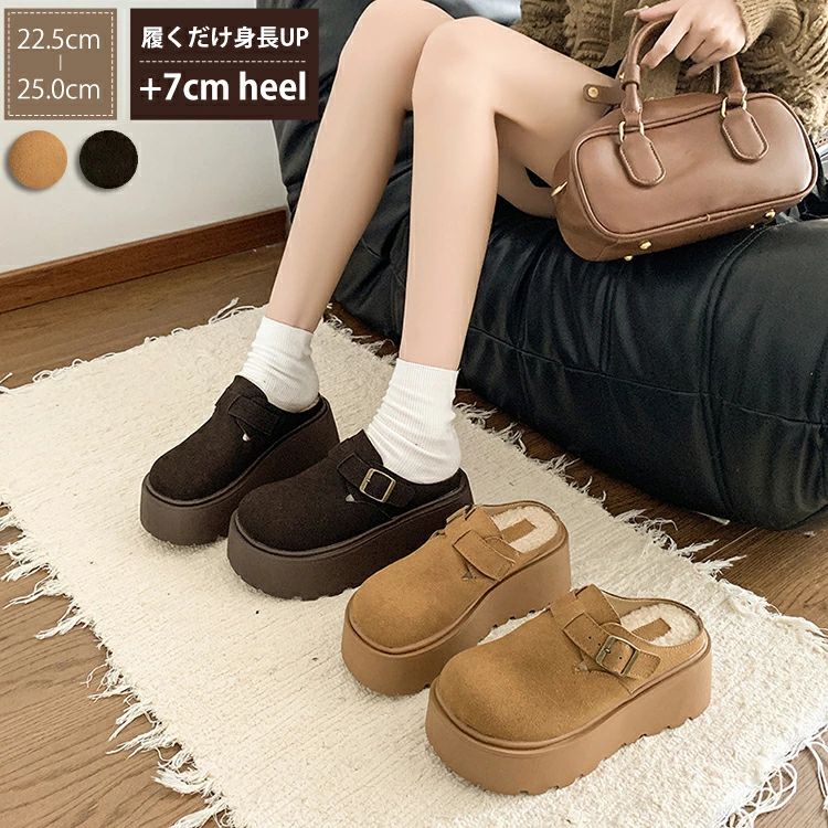 ムートンスリッパ ムートンシューズ レディース スリッパ シューズ バックル 厚底スリッパ スエード 裏ボア 裏起毛 かかとなし もこもこ 美脚 冬用 防寒 保温 スエード フラット 歩きやすい 履きやすい 痛くない サボ サンダル ライブ
