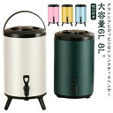 ドリンクサーバー 蛇口付き ステンレス 断熱 バケツ ウォータージャグ ウォータータンク L L 保冷 保温 ピッチャー 大容量 ポット 給水タンク 広口 真空構造 キャンプ 部活 スポーツ アウトドア ウォーターディスペンサー 家庭用 商業用 水 ジュース コーヒー お茶