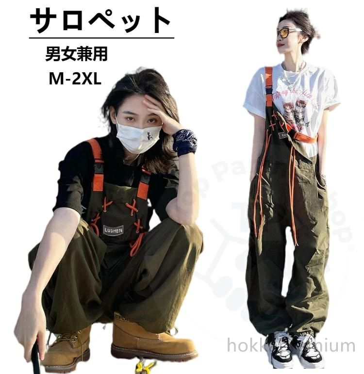 サロペット オーバーオール メンズ オーバーオール キャンプ メンズ　レディース 動きやすい オールインワン 作業ズボン カーゴパンツ カジュアル つなぎ 作業服 作業服 ワークパンツ 農業 年間 オールシーズン 男女兼用 作業ズボン カジュアル