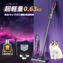 【限定クーポン配布中!】掃除機 コード式 サイクロン 吸引力 強い スティック掃除機 3000pa 4WAY 静音 超軽量 小型 強力 ハンディー クリーナー ...
