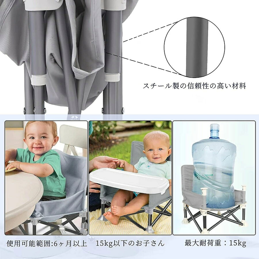 食事チェアー 【送料無料】ベビーチェア 安全ベルト 滑り止め ダイニングチェア 旅...
