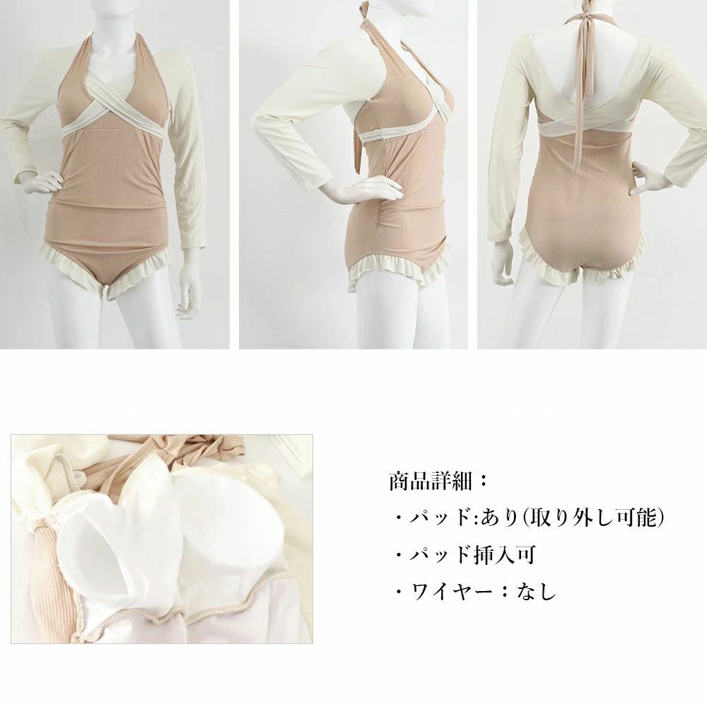 フリル水着 オールインワン水着 長袖 フロントクロス セクシー水着 盛れる水着 ハイウエスト
