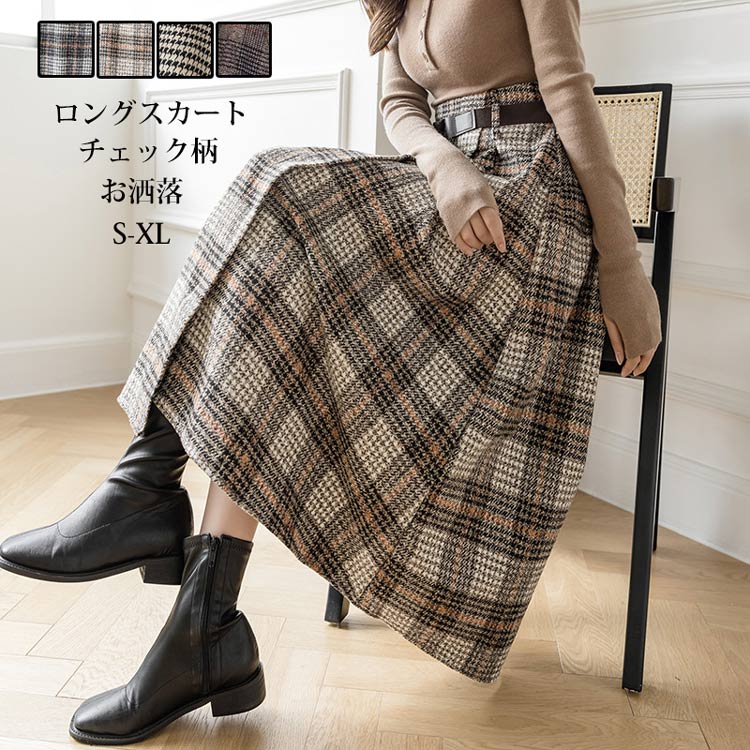 マキシ丈 ボトムス ハイウエスト スカート ゴム チェック 秋冬 ロング レディース