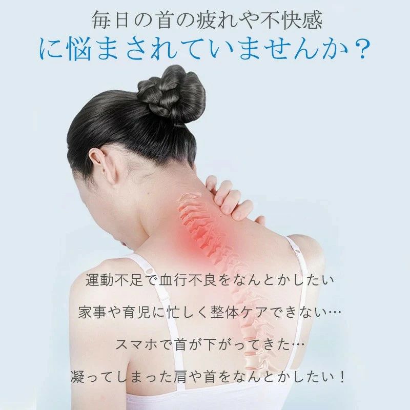 首 肩マッサージ器 2段階ヒーター 2段階調節 温度調整 血行促進 筋肉痛 肩こり かたこり 首 肩 腰