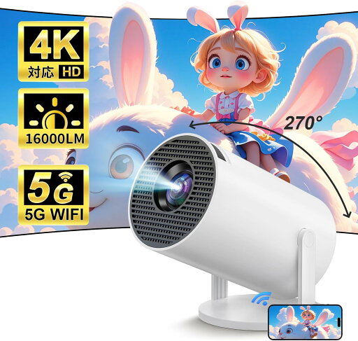小型 家庭用 4K対応 天井投影 210°回転 Netflix/YouTubeb Android TV 1080P ホームシアター 小型 家庭用 4K対応 天井投影 210°回転 Netflix/YouTubeb Android TV 1080P ホームシアター