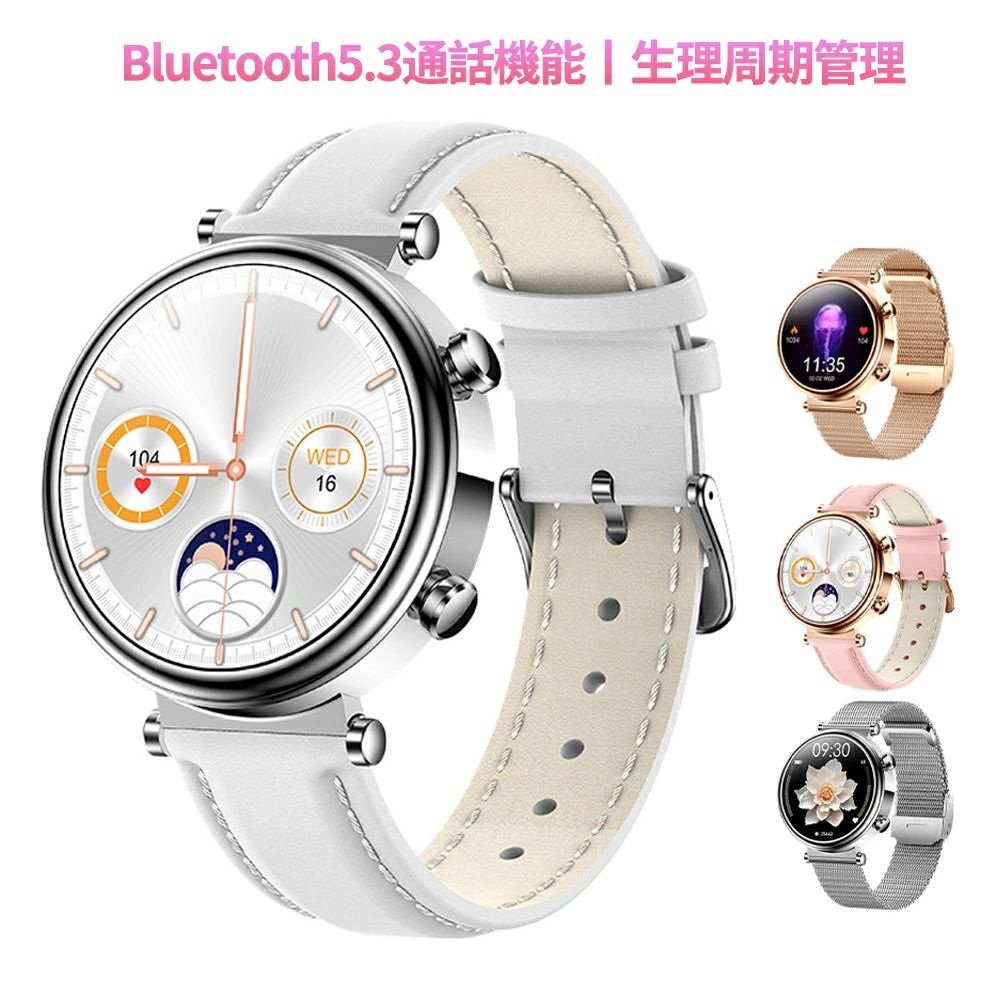 商品情報【商品情報】 ◆Bluetooth：Bluetooth5.3◆バッテリー容量：280mAh◆超軽量：40g（レザータイプ）、60g（金属タイプ）◆説明書:多言語説明書（EN、JP、etc）※注意：本製品は医療用のデバイスではないので...