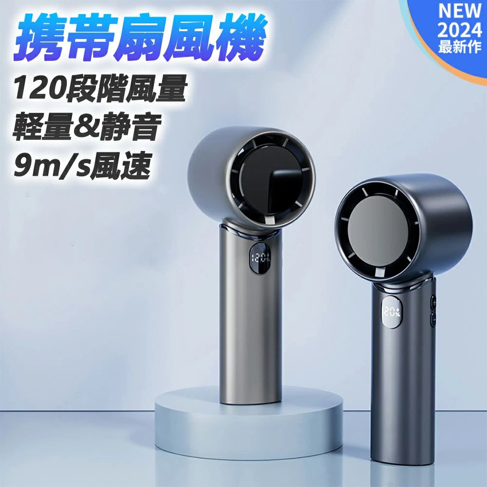 風量3段階調整 風速9m/s 1800mAh LED表示 充電式 高速 軽量 静音 高速ドローンモーター採用 扇風機 手..