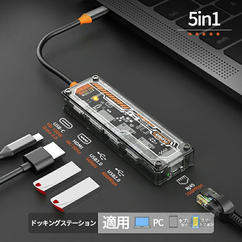 Macbook ��® 3.0��� ����ѥ��� ��³ USB ��³ usb�ݡ��� �����߷� 5in1 ���� type-c �ɥå��󥰥��ơ������