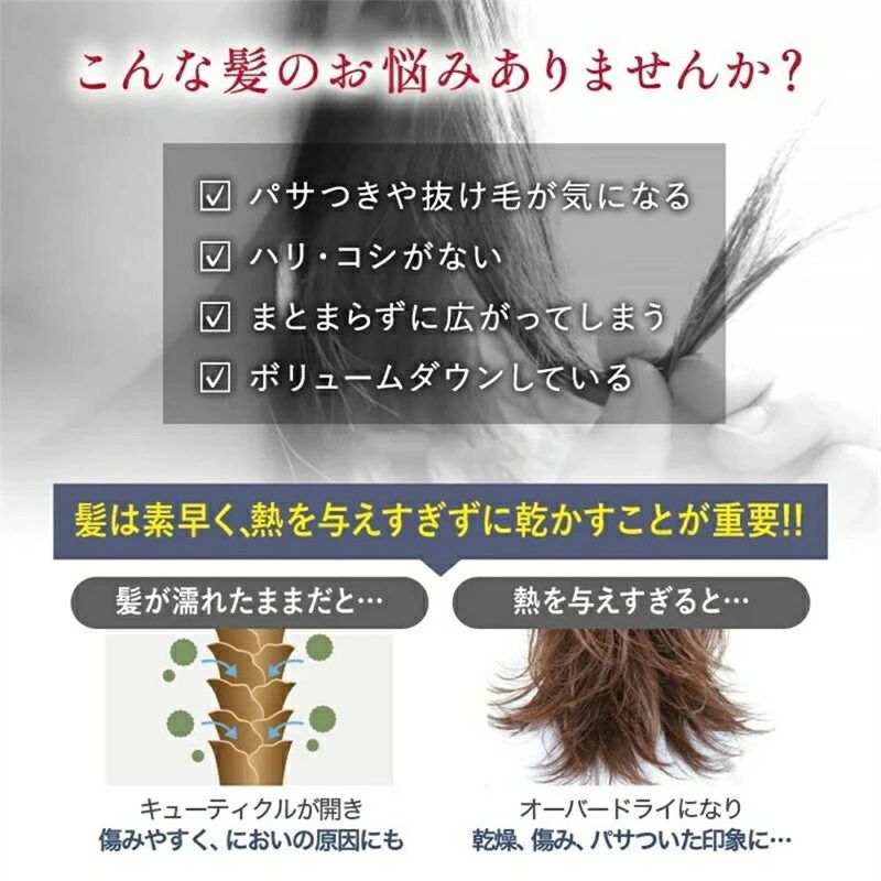 静音 恒温ヘアケア 2億マイナスイオン ヘアドライヤー 速乾 大風量 ドライヤー 高...